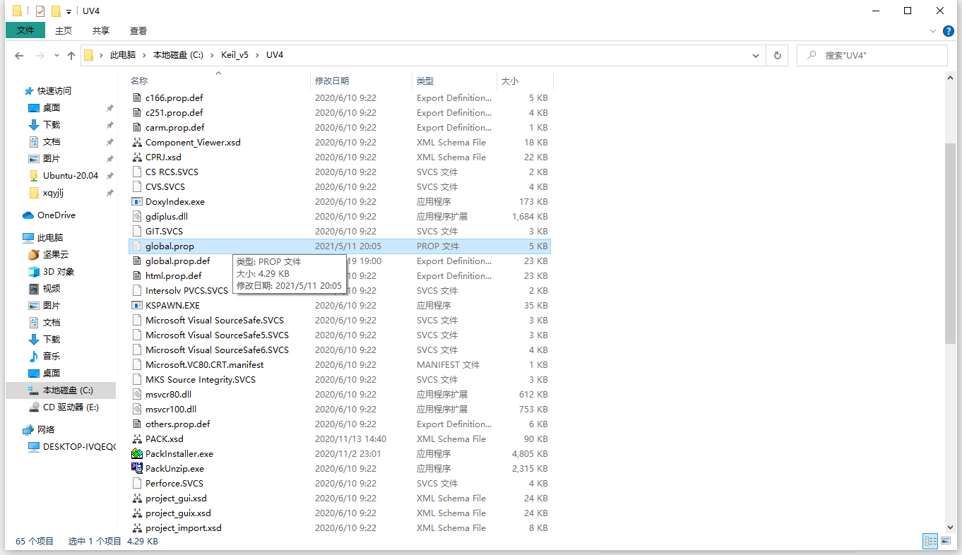 image-20210511205945676