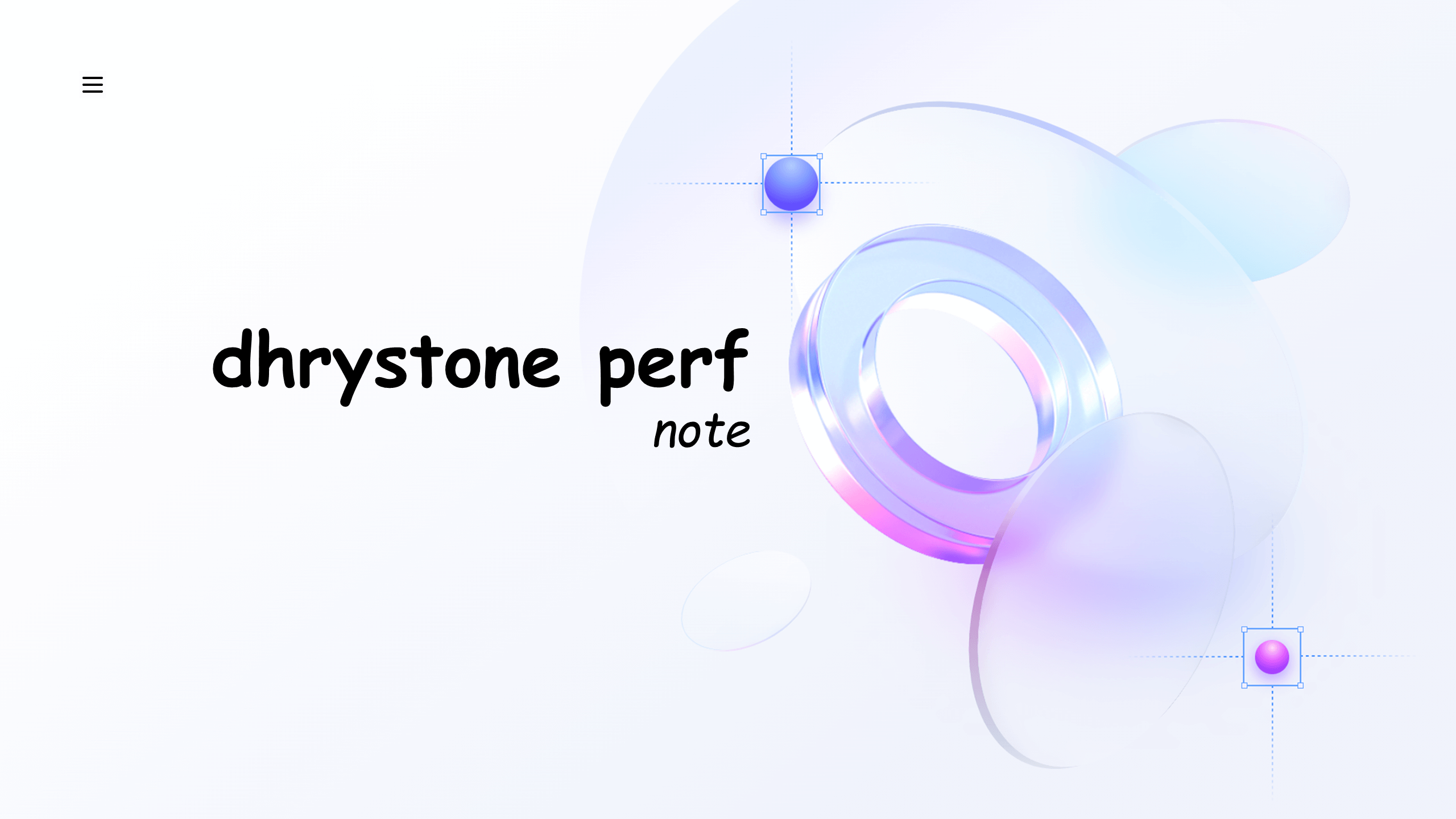 dhrystone性能优化笔记